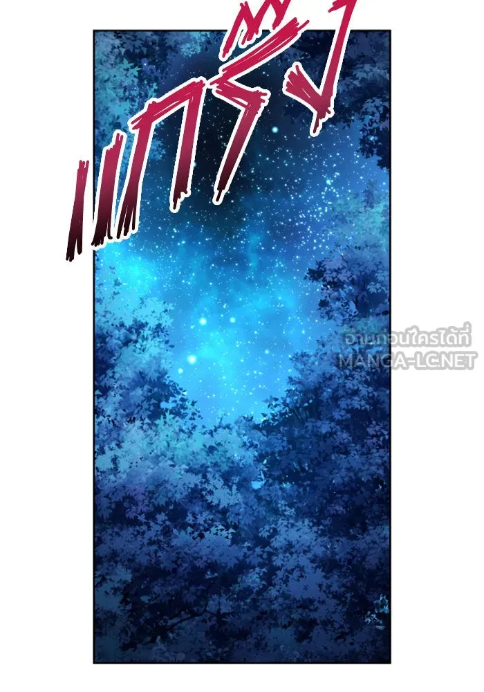 ชิงชีวิตพลิกลิขิตชะตา ตอนที่ 135. ooแรก รูปที่ 15