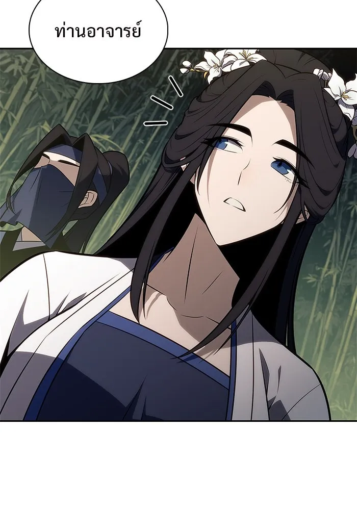 ผู้เล่นหน้าใหม่เลเวลแมกซ์ ตอนที่ 177 ซ้ายแห่งความพินาศที่ใกล้เข้าม รูปที่ 134