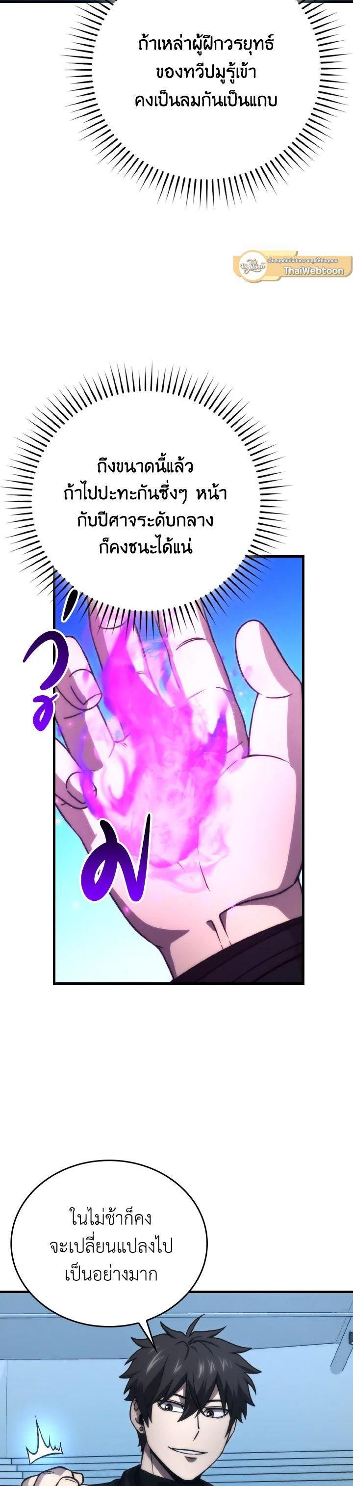 Manga-lc-com อ่านมังงะ อ่านการ์ตูน ออนไลน์ ฟรี The Demon King Levels Up ตอนที่ 1 2 3 4 5 6 7 8 9 10 11 12 13 14 ฟรี ไม่มีโฆษณา Manga-lc - อ่าน มังงะ อ่าน การ์ตูน ออนไลน์ อ่านมังงะ ฟรี