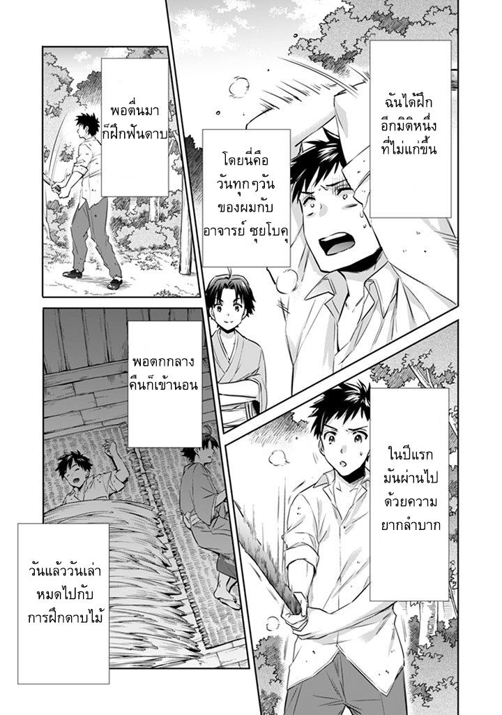 Manga-lc-com อ่านมังงะ อ่านการ์ตูน ออนไลน์ ฟรี Jimi na Kensei wa Sore Demo Saikyou desu ตอนที่ 1 2 3 4 5 6 7 8 9 10 11 12 13 14 ฟรี ไม่มีโฆษณา Manga-lc - อ่าน มังงะ อ่าน การ์ตูน ออนไลน์ อ่านมังงะ ฟรี