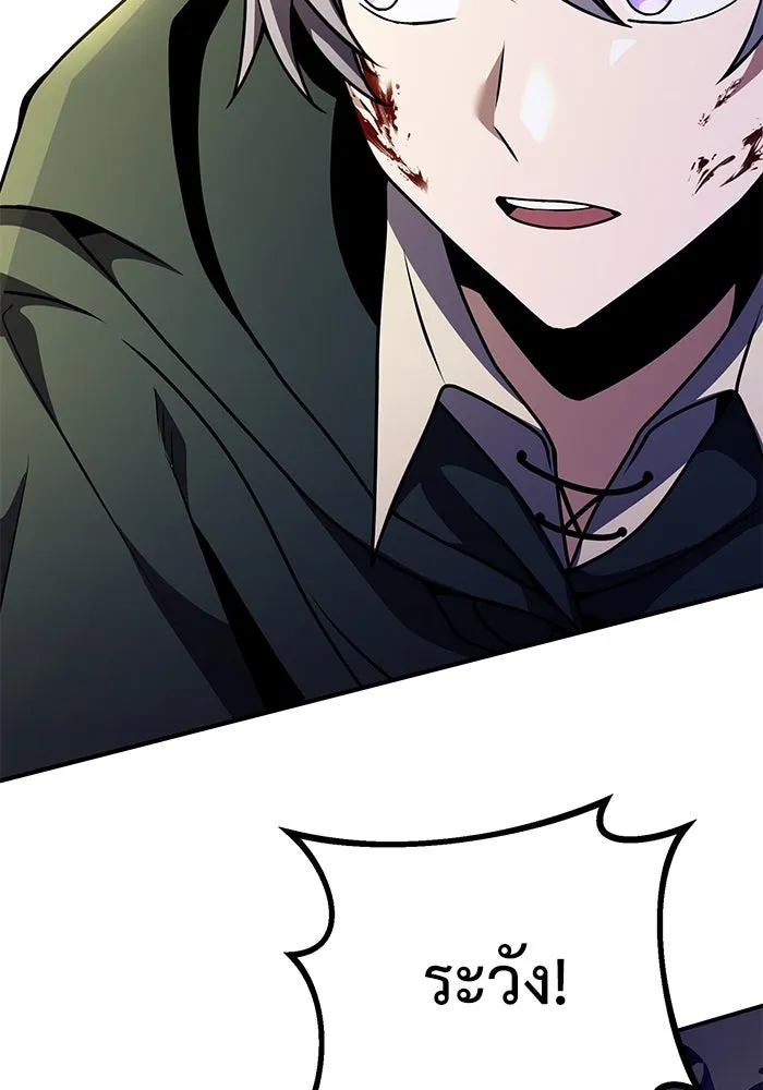 อัศวินดำล่าท้าเวลา ตอนที่ 12 รูปที่ 148