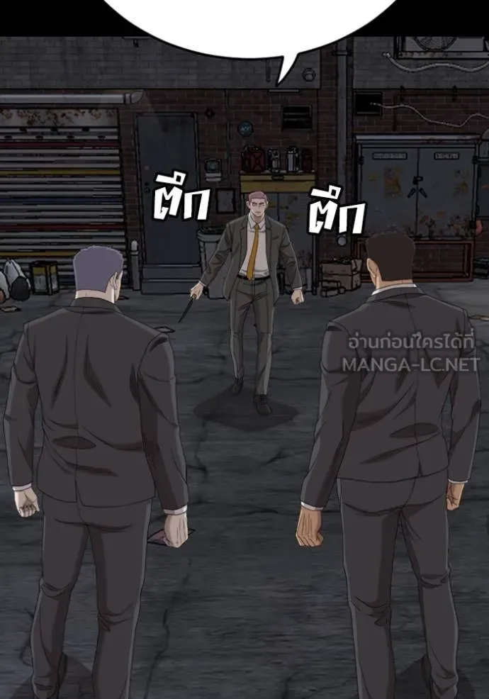 BAD GUY ตอนที่ 270 รูปที่ 40