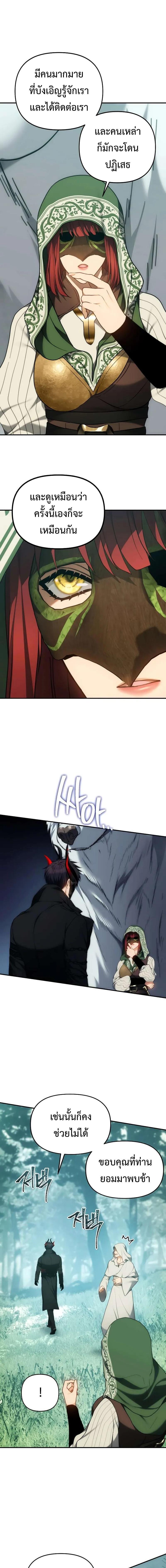 Manga-lc-com อ่านมังงะ อ่านการ์ตูน ออนไลน์ ฟรี Second Life Ranker ตอนที่ 1 2 3 4 5 6 7 8 9 10 11 12 13 14 ฟรี ไม่มีโฆษณา Manga-lc - อ่าน มังงะ อ่าน การ์ตูน ออนไลน์ อ่านมังงะ ฟรี