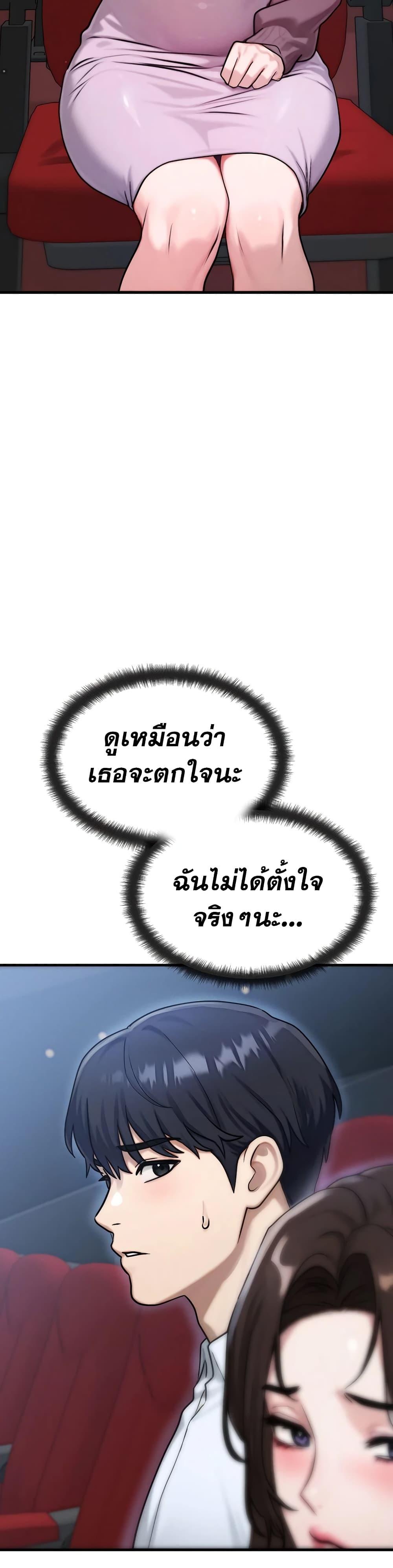 Doujin-Lc- อ่าน โดจิน มังฮวา เกาหลี ญี่ปุ่น จีน แปลไทย My Ideal Type is My Friend’s Mom ตอนที่ 1 2 3 4 5 6 7 8 9 10 11 12 13 14 ฟรี ไม่มีโฆษณา อ่าน โดจิน Manhwa เกาหลี ญี่ปุ่น จีน เรามีครบ คัดมาให้เน้นๆ โดจิน 18+ รับประกันความฟินโดย  Doujin Lc