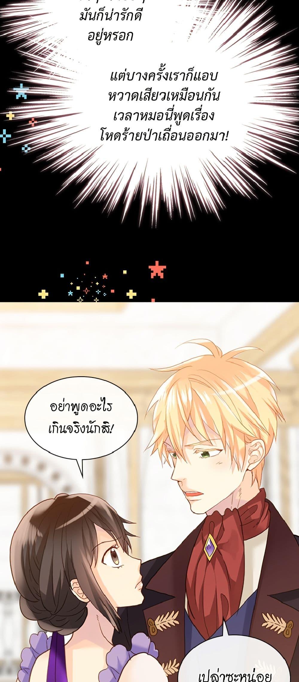 Manga-lc-com อ่านมังงะ อ่านการ์ตูน ออนไลน์ ฟรี Isekai Empress ตอนที่ 1 2 3 4 5 6 7 8 9 10 11 12 13 14 ฟรี ไม่มีโฆษณา Manga-lc - อ่าน มังงะ อ่าน การ์ตูน ออนไลน์ อ่านมังงะ ฟรี