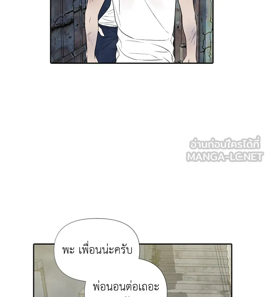 เหตุผลของคนไม่อยากอยู่ ตอนที่ 10 รูปที่ 75