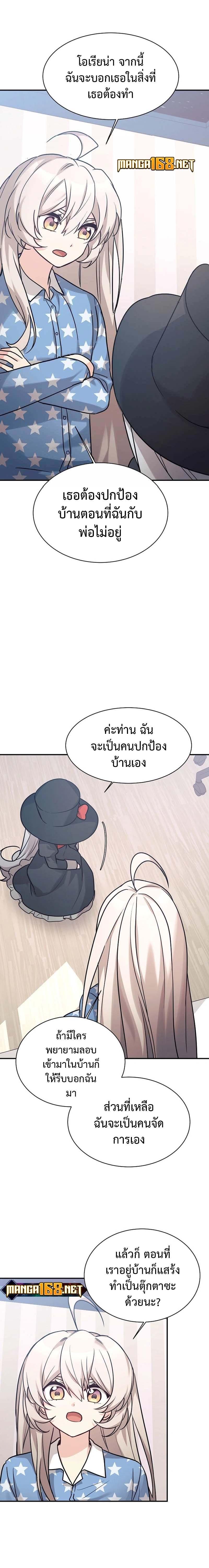 Manga-lc-com อ่านมังงะ อ่านการ์ตูน ออนไลน์ ฟรี My Daughter is a Dragon! ตอนที่ 1 2 3 4 5 6 7 8 9 10 11 12 13 14 ฟรี ไม่มีโฆษณา Manga-lc - อ่าน มังงะ อ่าน การ์ตูน ออนไลน์ อ่านมังงะ ฟรี