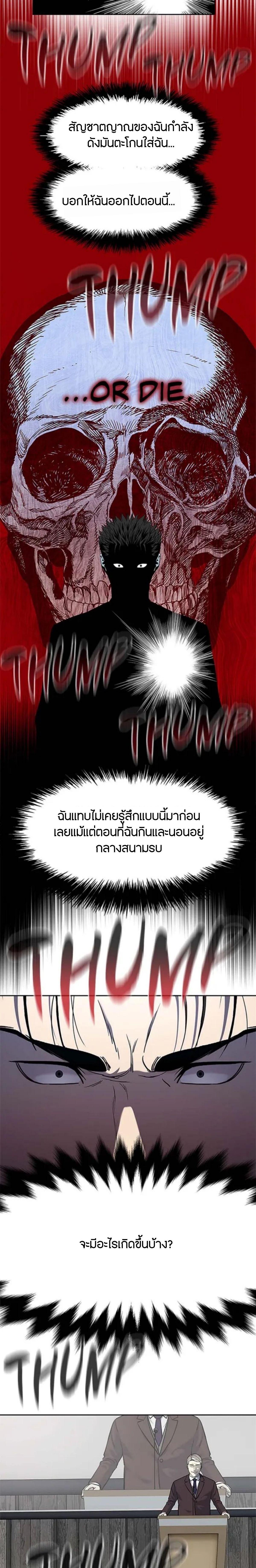 Manga-lc-com อ่านมังงะ อ่านการ์ตูน ออนไลน์ ฟรี God Of Blackfield ตอนที่ 1 2 3 4 5 6 7 8 9 10 11 12 13 14 ฟรี ไม่มีโฆษณา Manga-lc - อ่าน มังงะ อ่าน การ์ตูน ออนไลน์ อ่านมังงะ ฟรี