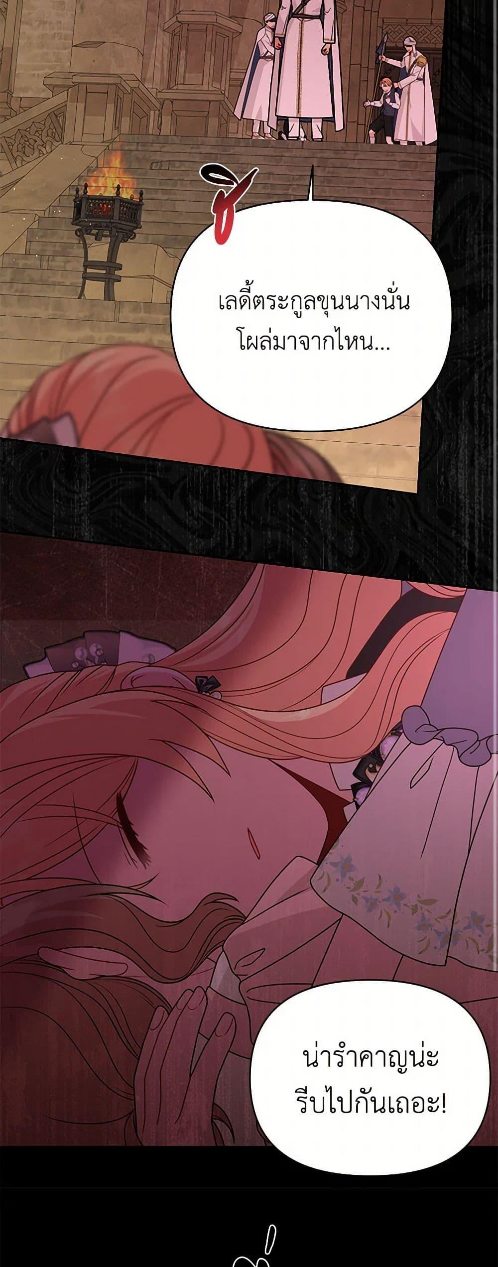 Manga-lc-com อ่านมังงะ อ่านการ์ตูน ออนไลน์ ฟรี My BFF is a Tyrant in Training ตอนที่ 1 2 3 4 5 6 7 8 9 10 11 12 13 14 ฟรี ไม่มีโฆษณา Manga-lc - อ่าน มังงะ อ่าน การ์ตูน ออนไลน์ อ่านมังงะ ฟรี