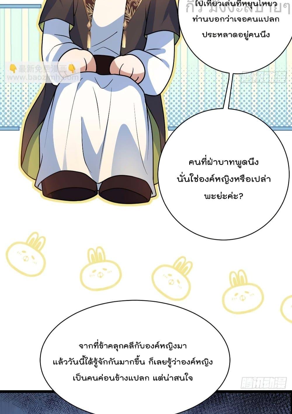 Manga-lc-com อ่านมังงะ อ่านการ์ตูน ออนไลน์ ฟรี YouAreMyPrin ตอนที่ 1 2 3 4 5 6 7 8 9 10 11 12 13 14 ฟรี ไม่มีโฆษณา Manga-lc - อ่าน มังงะ อ่าน การ์ตูน ออนไลน์ อ่านมังงะ ฟรี