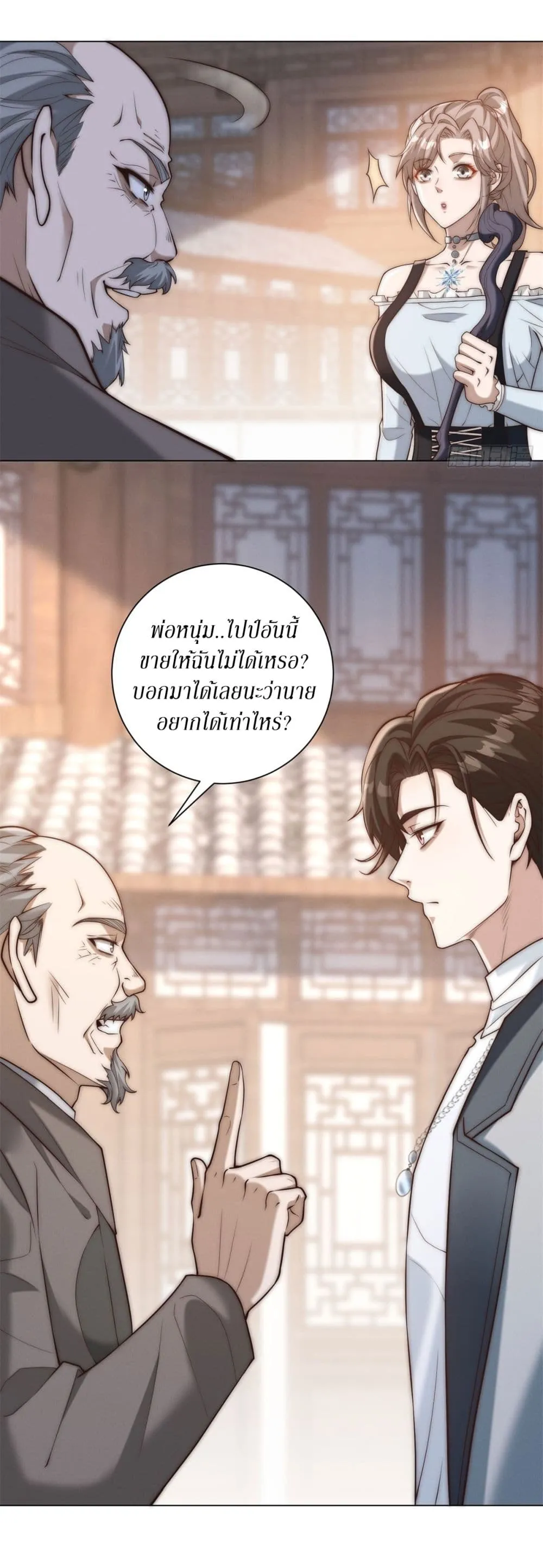 Manga-lc-com อ่านมังงะ อ่านการ์ตูน ออนไลน์ ฟรี Dominating With the Price Collapse System ตอนที่ 1 2 3 4 5 6 7 8 9 10 11 12 13 14 ฟรี ไม่มีโฆษณา Manga-lc - อ่าน มังงะ อ่าน การ์ตูน ออนไลน์ อ่านมังงะ ฟรี