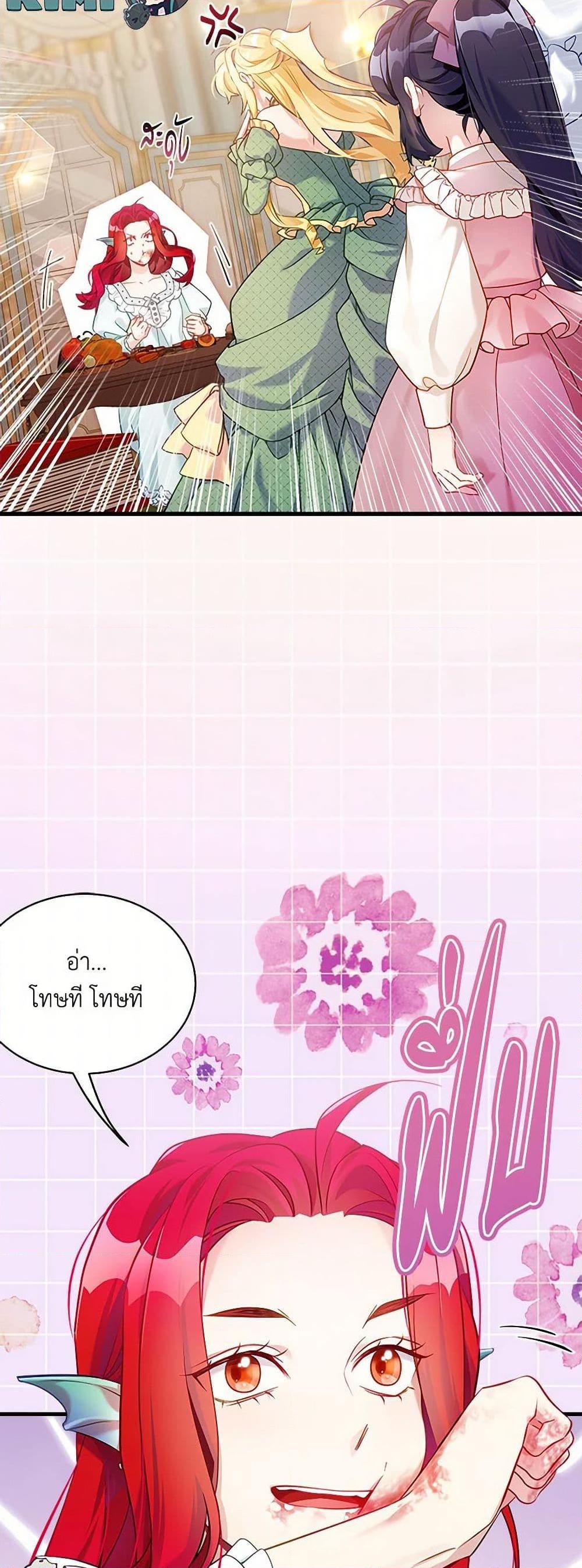 Manga-lc-com อ่านมังงะ อ่านการ์ตูน ออนไลน์ ฟรี Not-Sew-Wicked Stepmom ตอนที่ 1 2 3 4 5 6 7 8 9 10 11 12 13 14 ฟรี ไม่มีโฆษณา Manga-lc - อ่าน มังงะ อ่าน การ์ตูน ออนไลน์ อ่านมังงะ ฟรี