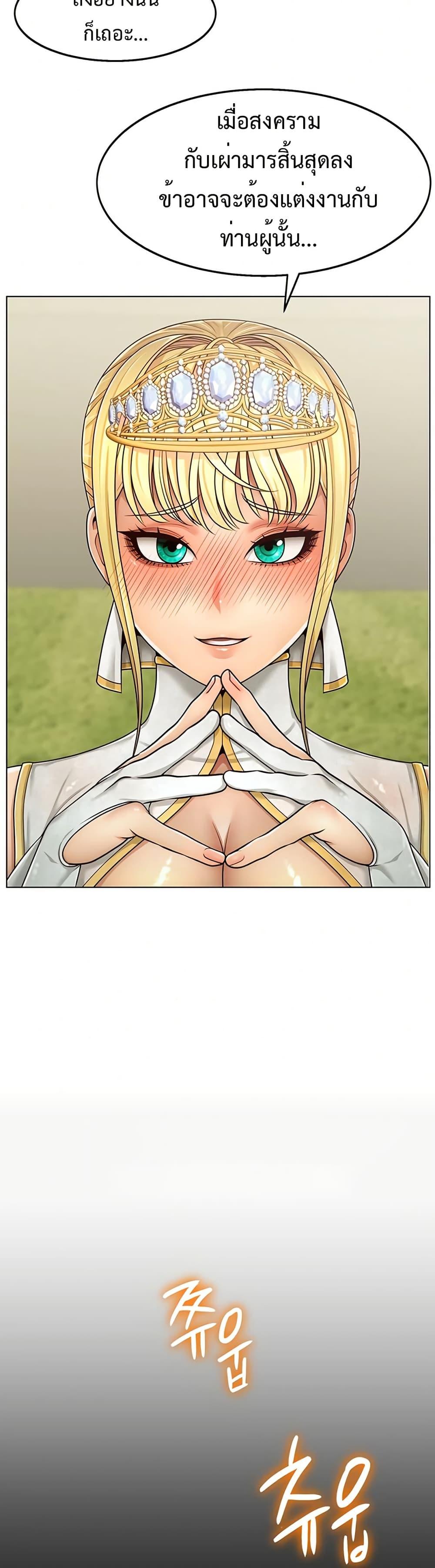Doujin-Lc- อ่าน โดจิน มังฮวา เกาหลี ญี่ปุ่น จีน แปลไทย Ero The Princess ตอนที่ 1 2 3 4 5 6 7 8 9 10 11 12 13 14 ฟรี ไม่มีโฆษณา อ่าน โดจิน Manhwa เกาหลี ญี่ปุ่น จีน เรามีครบ คัดมาให้เน้นๆ โดจิน 18+ รับประกันความฟินโดย  Doujin Lc