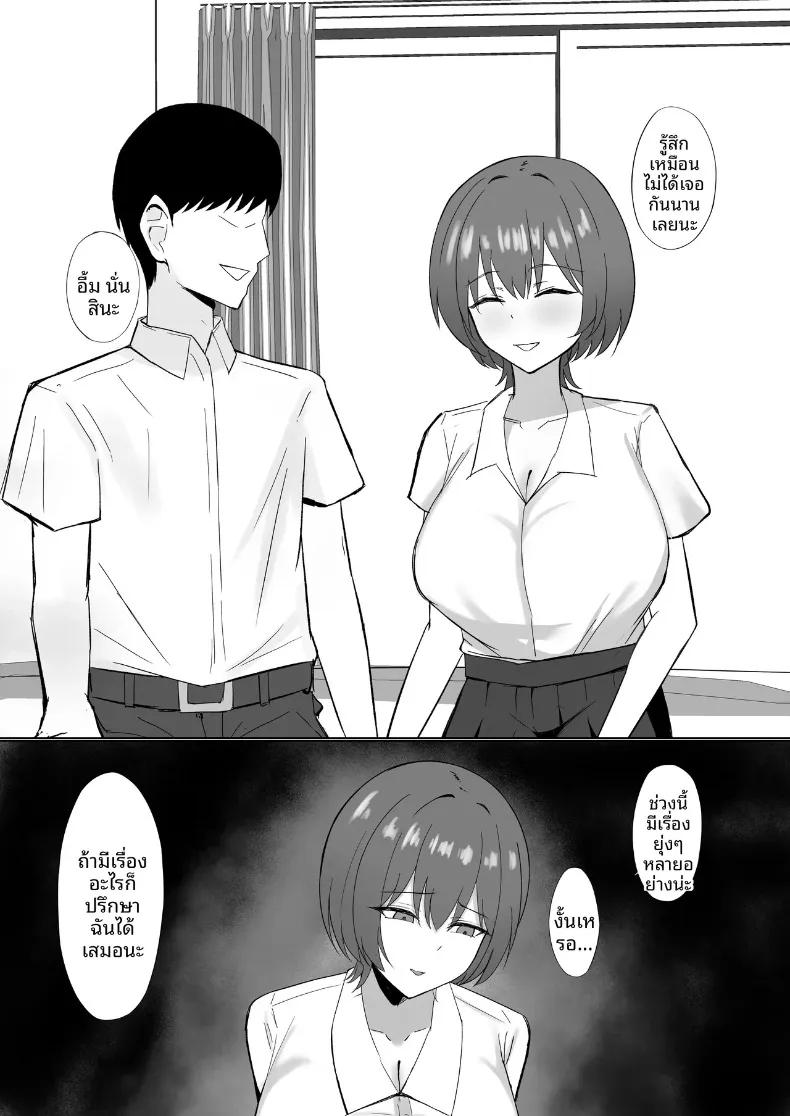Doujin-Lc- อ่าน โดจิน มังฮวา เกาหลี ญี่ปุ่น จีน แปลไทย แฟนสาวอกใหญ่ตกเป็นเป้าหมาย (Nonoido) ตอนที่ 1 2 3 4 5 6 7 8 9 10 11 12 13 14 ฟรี ไม่มีโฆษณา อ่าน โดจิน Manhwa เกาหลี ญี่ปุ่น จีน เรามีครบ คัดมาให้เน้นๆ โดจิน 18+ รับประกันความฟินโดย  Doujin Lc