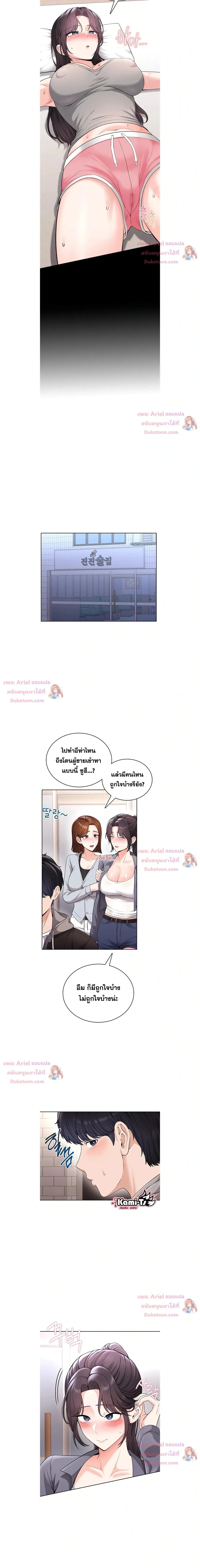 Doujin-Lc- อ่าน โดจิน มังฮวา เกาหลี ญี่ปุ่น จีน แปลไทย Curious Girl ชักอยากรู้แล้วสิ ไอ้เรื่อง X เนี่ย! ตอนที่ 1 2 3 4 5 6 7 8 9 10 11 12 13 14 ฟรี ไม่มีโฆษณา อ่าน โดจิน Manhwa เกาหลี ญี่ปุ่น จีน เรามีครบ คัดมาให้เน้นๆ โดจิน 18+ รับประกันความฟินโดย  Doujin Lc