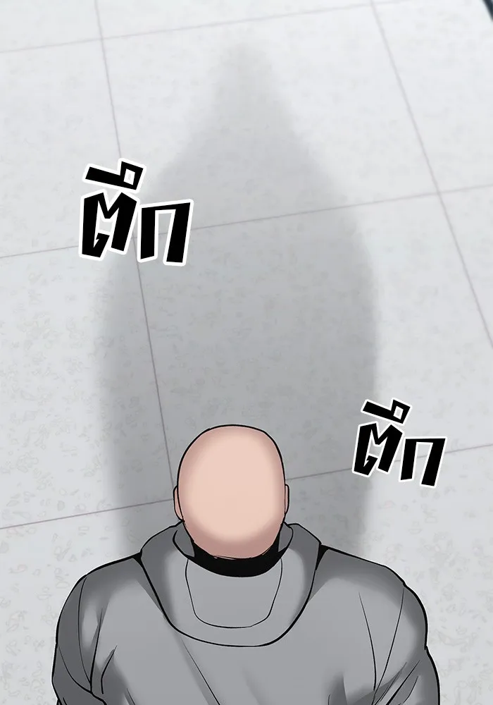 เลวฟาดเลว ตอนที่ 50 รูปที่ 188