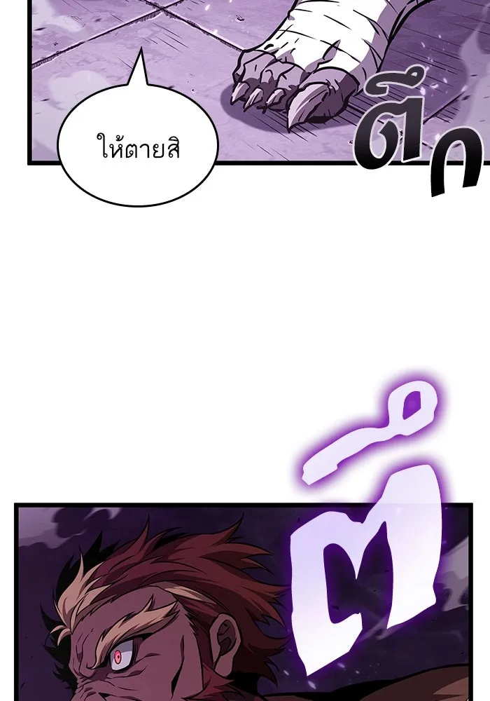 หลังวันสิ้นโลก ตอนที่ 62 รูปที่ 38