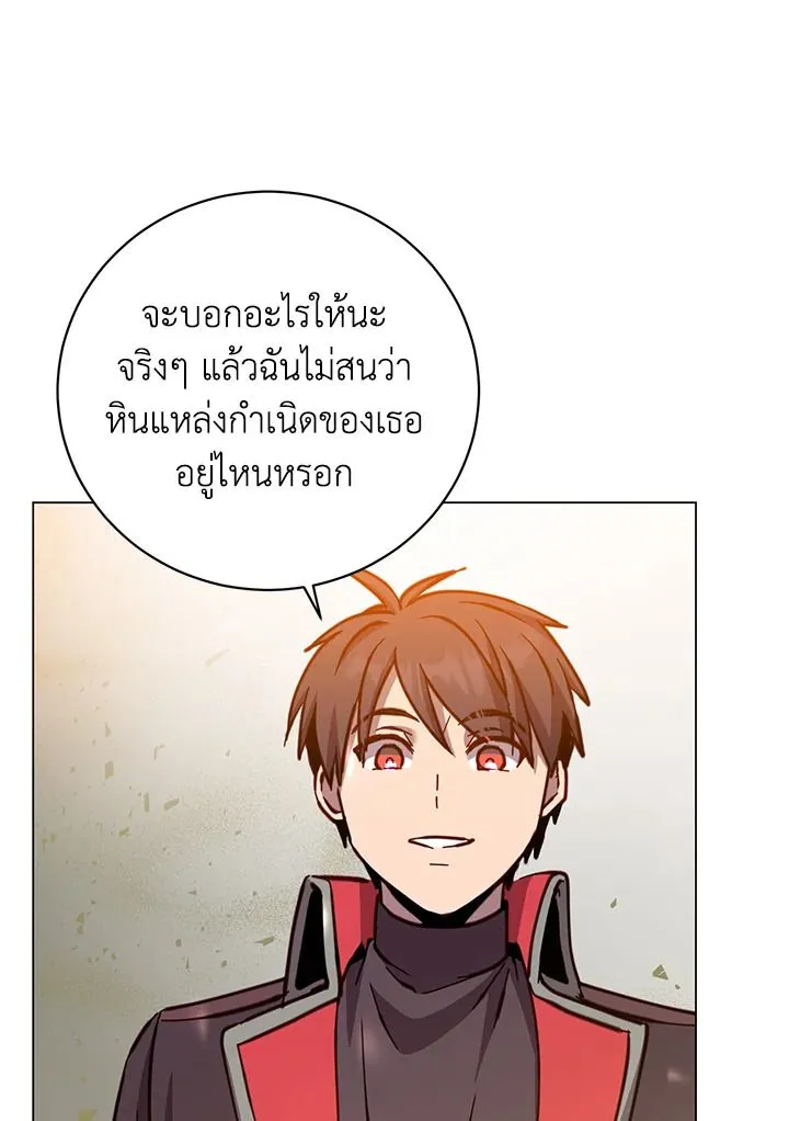 The Max Level Hero Has Returned การกล_บมาของว_รบ_ร_ษเวลต_น ตอนที่ ตอนที่ 186 รูปที่ 83