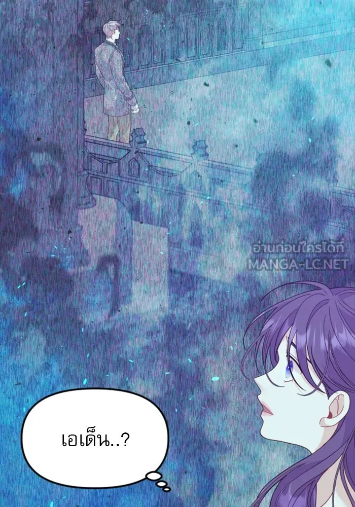 ไม่รักให้ตาย ตอนที่ 16 รูปที่ 108