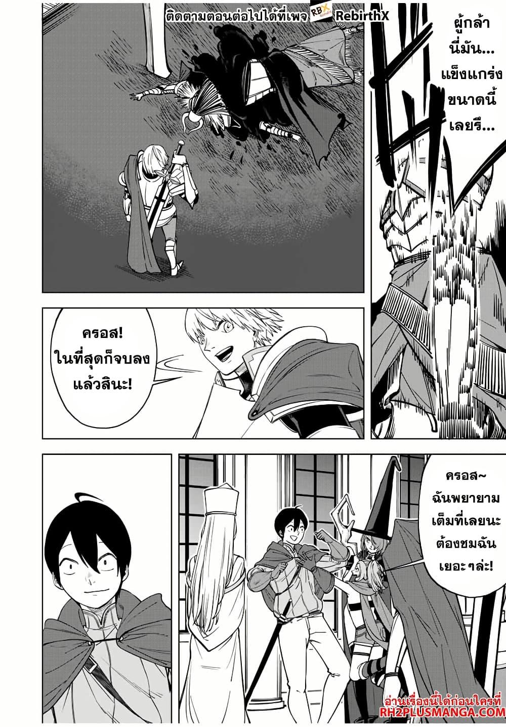 Manga-lc-com อ่านมังงะ อ่านการ์ตูน ออนไลน์ ฟรี Tsuihou Sarenakatta Otoko ~Nidome no Jinsei wa Dogeza kara Hajimarimashita~ ตอนที่ 1 2 3 4 5 6 7 8 9 10 11 12 13 14 ฟรี ไม่มีโฆษณา Manga-lc - อ่าน มังงะ อ่าน การ์ตูน ออนไลน์ อ่านมังงะ ฟรี