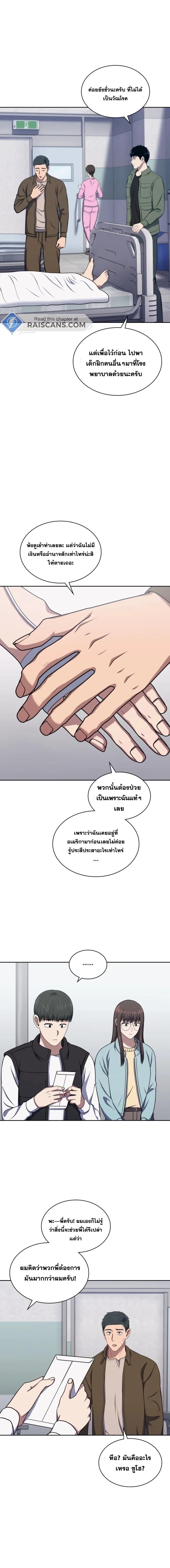 Manga-lc-com อ่านมังงะ อ่านการ์ตูน ออนไลน์ ฟรี Police Returner’s Reset Life ตอนที่ 1 2 3 4 5 6 7 8 9 10 11 12 13 14 ฟรี ไม่มีโฆษณา Manga-lc - อ่าน มังงะ อ่าน การ์ตูน ออนไลน์ อ่านมังงะ ฟรี