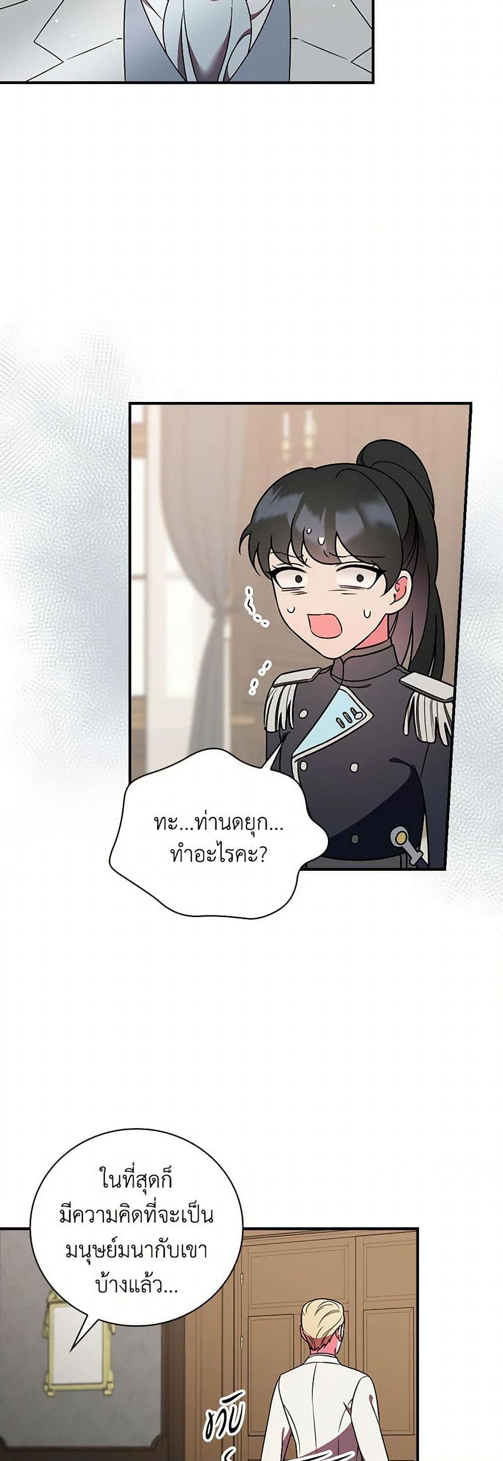 Manga-lc-com อ่านมังงะ อ่านการ์ตูน ออนไลน์ ฟรี Duchess in the Glass House ตอนที่ 1 2 3 4 5 6 7 8 9 10 11 12 13 14 ฟรี ไม่มีโฆษณา Manga-lc - อ่าน มังงะ อ่าน การ์ตูน ออนไลน์ อ่านมังงะ ฟรี