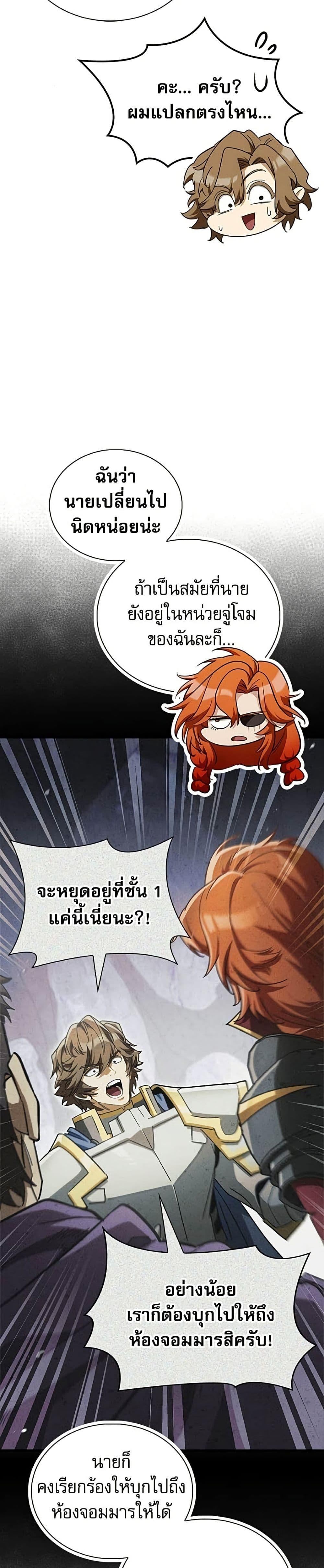 Manga-lc-com อ่านมังงะ อ่านการ์ตูน ออนไลน์ ฟรี The Demon King Overrun by Heroes ตอนที่ 1 2 3 4 5 6 7 8 9 10 11 12 13 14 ฟรี ไม่มีโฆษณา Manga-lc - อ่าน มังงะ อ่าน การ์ตูน ออนไลน์ อ่านมังงะ ฟรี