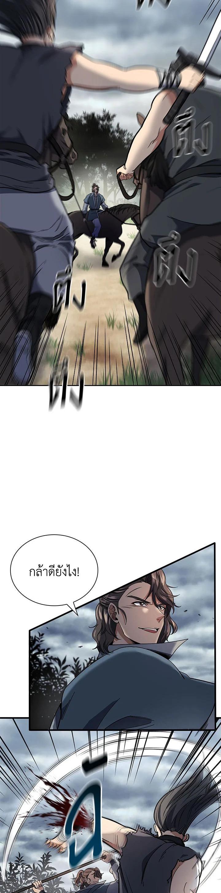 Manga-lc-com อ่านมังงะ อ่านการ์ตูน ออนไลน์ ฟรี The Stormy Inn ตอนที่ 1 2 3 4 5 6 7 8 9 10 11 12 13 14 ฟรี ไม่มีโฆษณา Manga-lc - อ่าน มังงะ อ่าน การ์ตูน ออนไลน์ อ่านมังงะ ฟรี