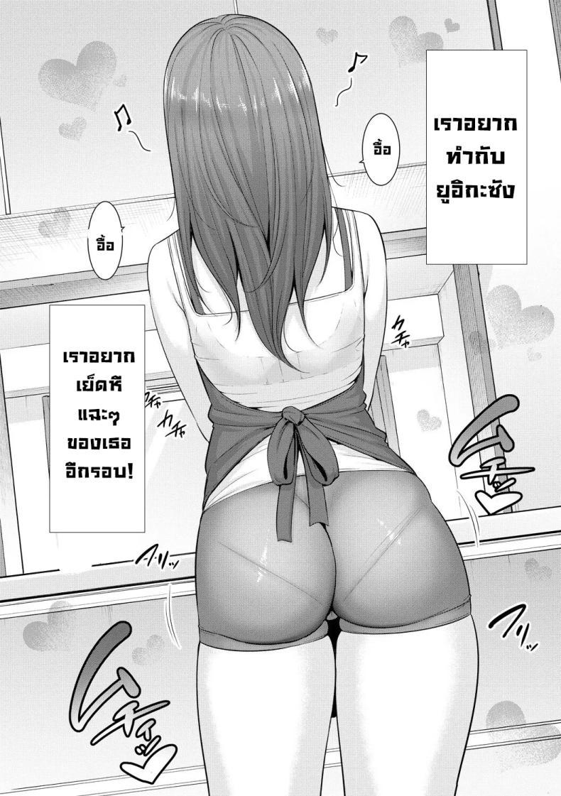 Doujin-Lc- อ่าน โดจิน มังฮวา เกาหลี ญี่ปุ่น จีน แปลไทย แม่ของเพื่อน [Gonza] ตอนที่ 1 2 3 4 5 6 7 8 9 10 11 12 13 14 ฟรี ไม่มีโฆษณา อ่าน โดจิน Manhwa เกาหลี ญี่ปุ่น จีน เรามีครบ คัดมาให้เน้นๆ โดจิน 18+ รับประกันความฟินโดย  Doujin Lc