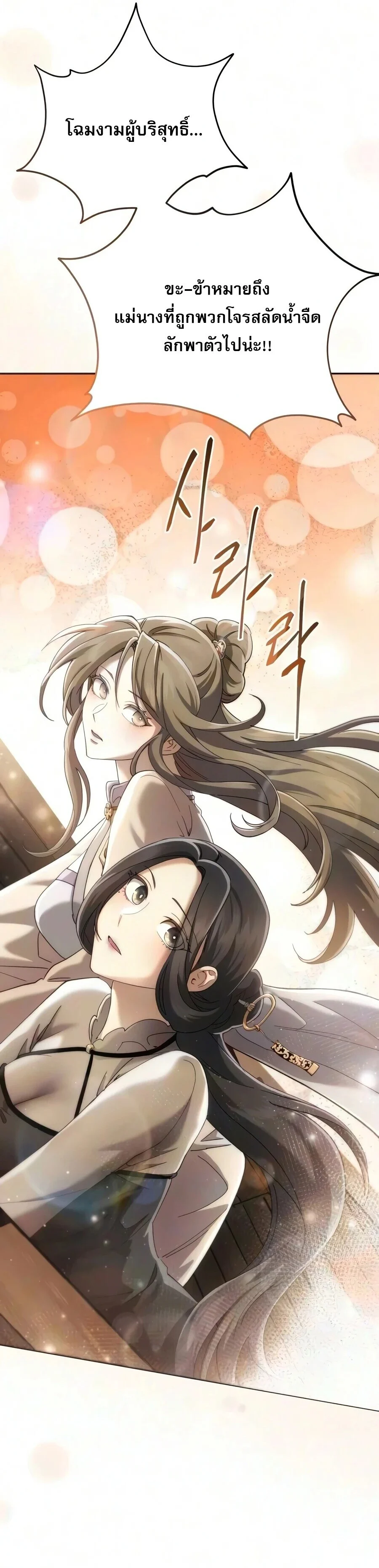 Manga-lc-com อ่านมังงะ อ่านการ์ตูน ออนไลน์ ฟรี The Heavenly Demon Wants a Quiet Life มารสวรรค์ผู้แสวงหาความ ตอนที่ 1 2 3 4 5 6 7 8 9 10 11 12 13 14 ฟรี ไม่มีโฆษณา Manga-lc - อ่าน มังงะ อ่าน การ์ตูน ออนไลน์ อ่านมังงะ ฟรี