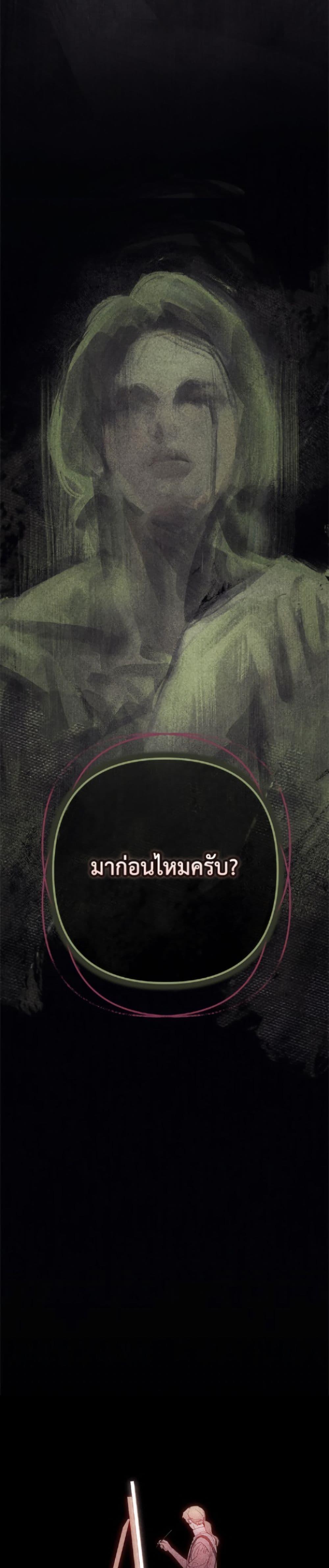 Manga-lc-com อ่านมังงะ อ่านการ์ตูน ออนไลน์ ฟรี The Broken Ring – This Marriage Will Fail Anyway ตอนที่ 1 2 3 4 5 6 7 8 9 10 11 12 13 14 ฟรี ไม่มีโฆษณา Manga-lc - อ่าน มังงะ อ่าน การ์ตูน ออนไลน์ อ่านมังงะ ฟรี