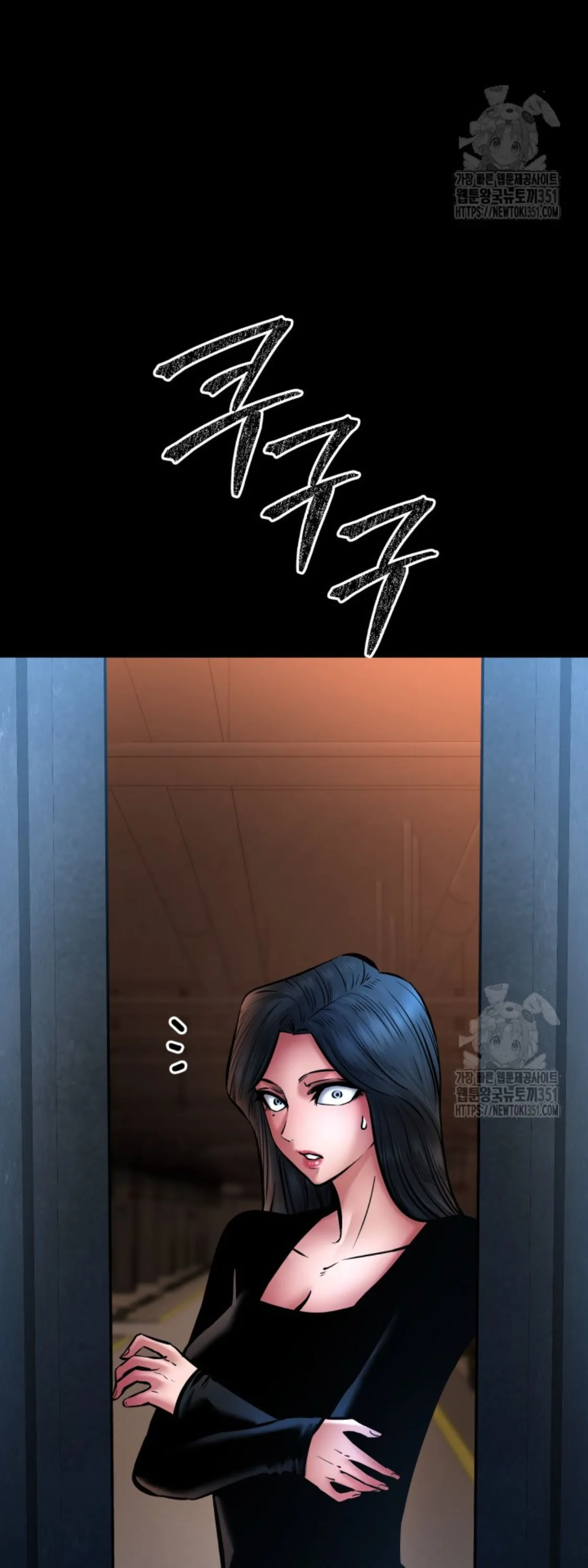 Blade of Retribution ดาบแห_งการลงท_ณฑ_ ตอนที่ ตอนที่ 34 รูปที่ 61