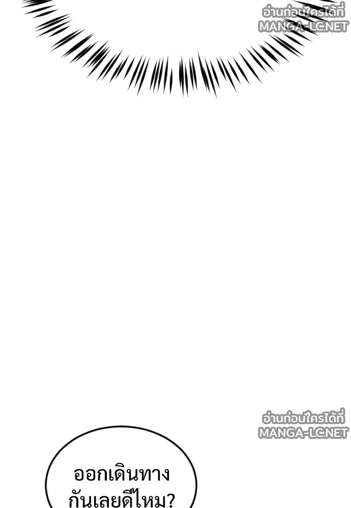 Manga-lc-com อ่านมังงะ อ่านการ์ตูน ออนไลน์ ฟรี วันดีคืนดี โซลก็ ตอนที่ 1 2 3 4 5 6 7 8 9 10 11 12 13 14 ฟรี ไม่มีโฆษณา Manga-lc - อ่าน มังงะ อ่าน การ์ตูน ออนไลน์ อ่านมังงะ ฟรี