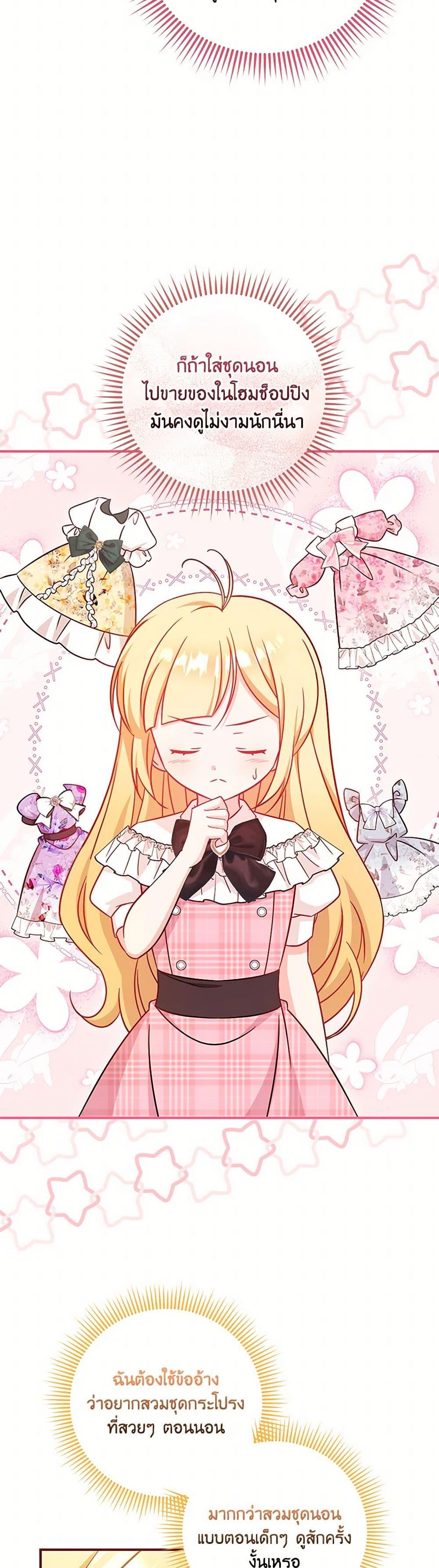 Manga-lc-com อ่านมังงะ อ่านการ์ตูน ออนไลน์ ฟรี Baby Pharmacist Princess ตอนที่ 1 2 3 4 5 6 7 8 9 10 11 12 13 14 ฟรี ไม่มีโฆษณา Manga-lc - อ่าน มังงะ อ่าน การ์ตูน ออนไลน์ อ่านมังงะ ฟรี