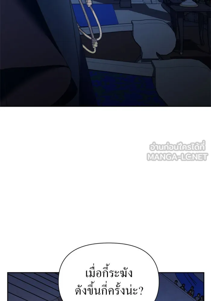 ชิงชีวิตพลิกลิขิตชะตา ตอนที่ 119. งานประลองศิลปะการต่อสู้(3) รูปที่ 6