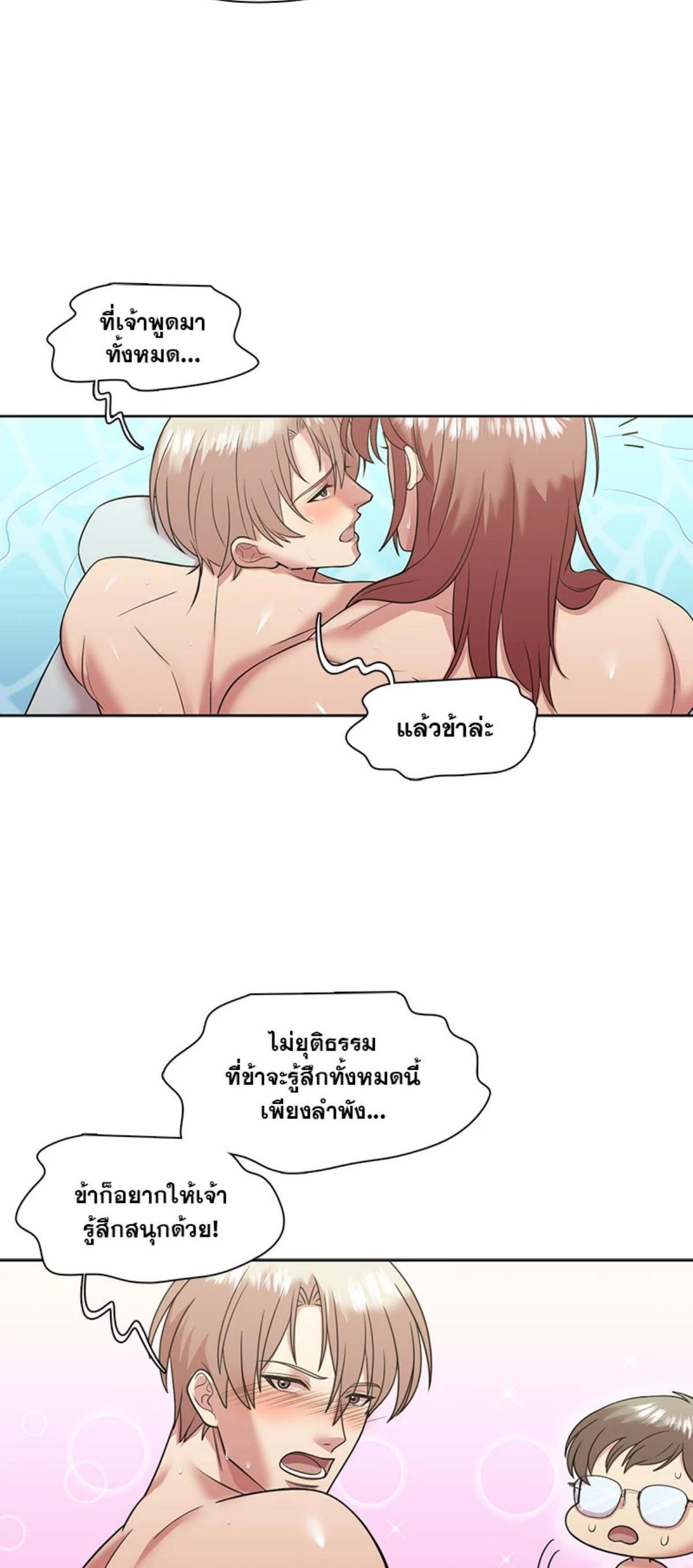 Manga-lc-com อ่านมังงะ อ่านการ์ตูน ออนไลน์ ฟรี I was Reborn as the Villainess’ Father and I Need XXX to Survive! ตอนที่ 1 2 3 4 5 6 7 8 9 10 11 12 13 14 ฟรี ไม่มีโฆษณา Manga-lc - อ่าน มังงะ อ่าน การ์ตูน ออนไลน์ อ่านมังงะ ฟรี