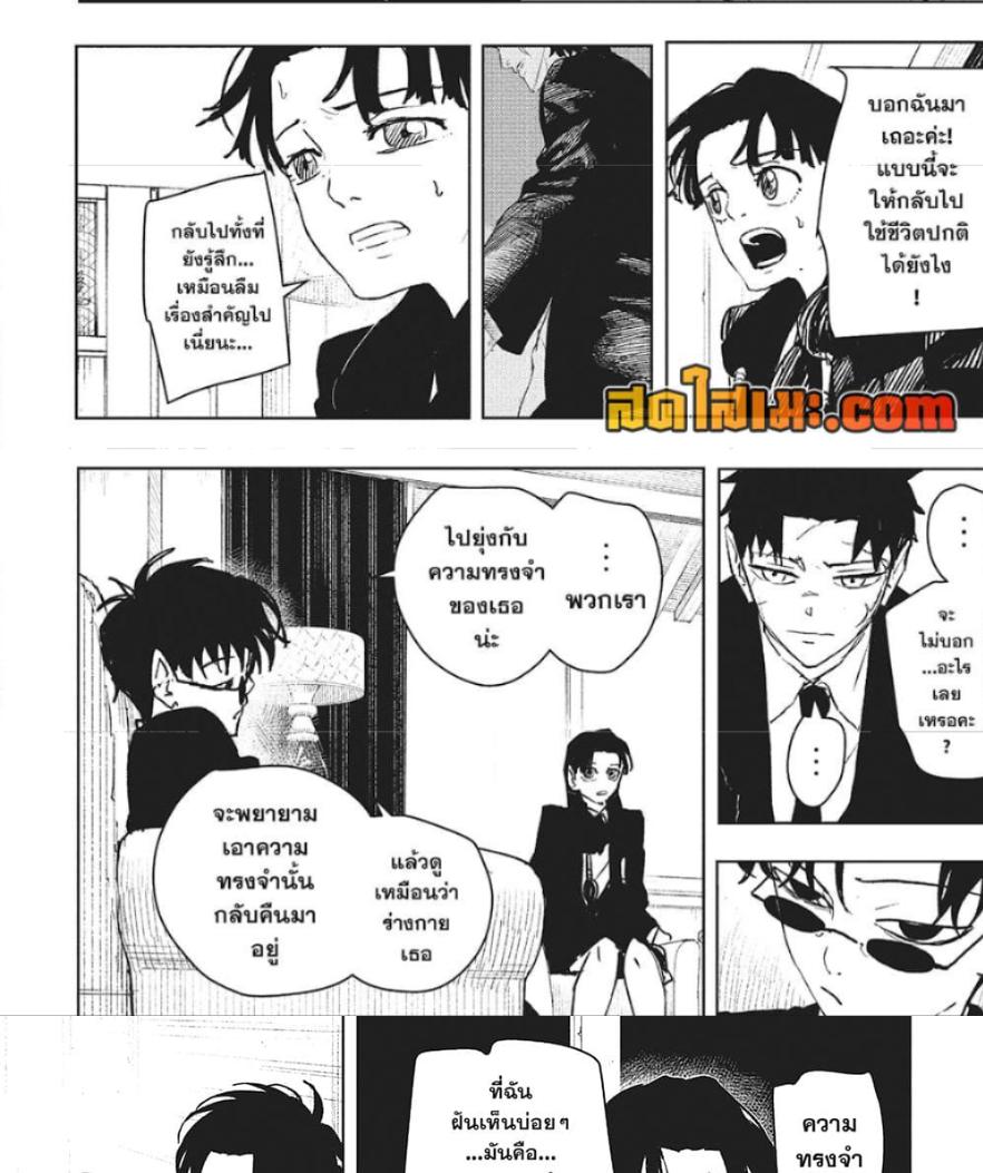 Manga-lc-com อ่านมังงะ อ่านการ์ตูน ออนไลน์ ฟรี Kagurabachi ตอนที่ 1 2 3 4 5 6 7 8 9 10 11 12 13 14 ฟรี ไม่มีโฆษณา Manga-lc - อ่าน มังงะ อ่าน การ์ตูน ออนไลน์ อ่านมังงะ ฟรี