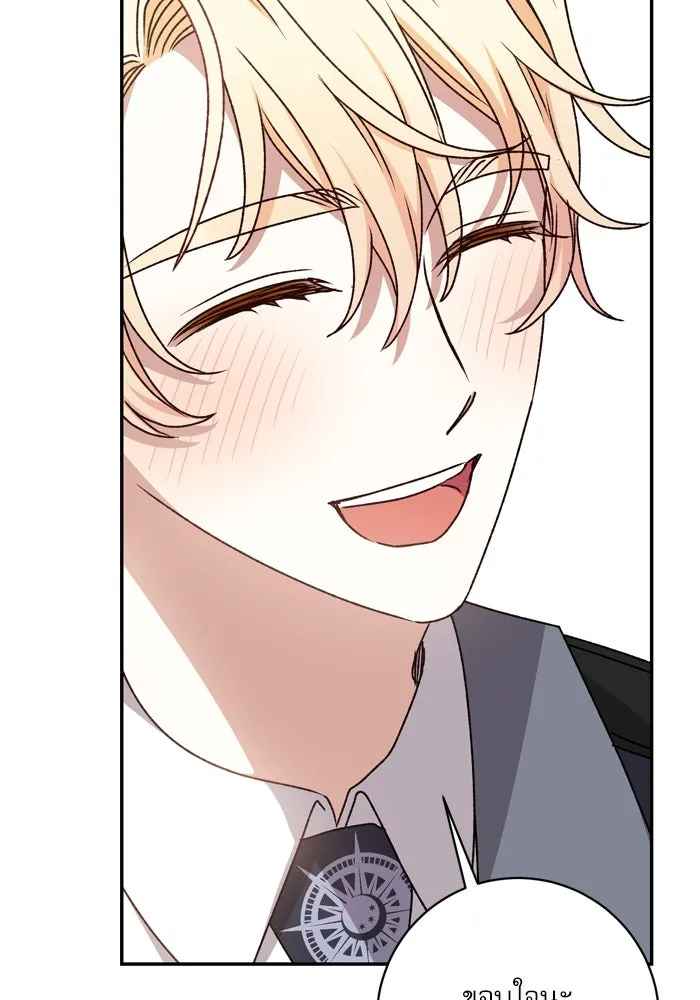 เกิดใหม่คราวนี้ ขอเป็นคนดีดูสักครั้ง ตอนที่ 51 รูปที่ 53