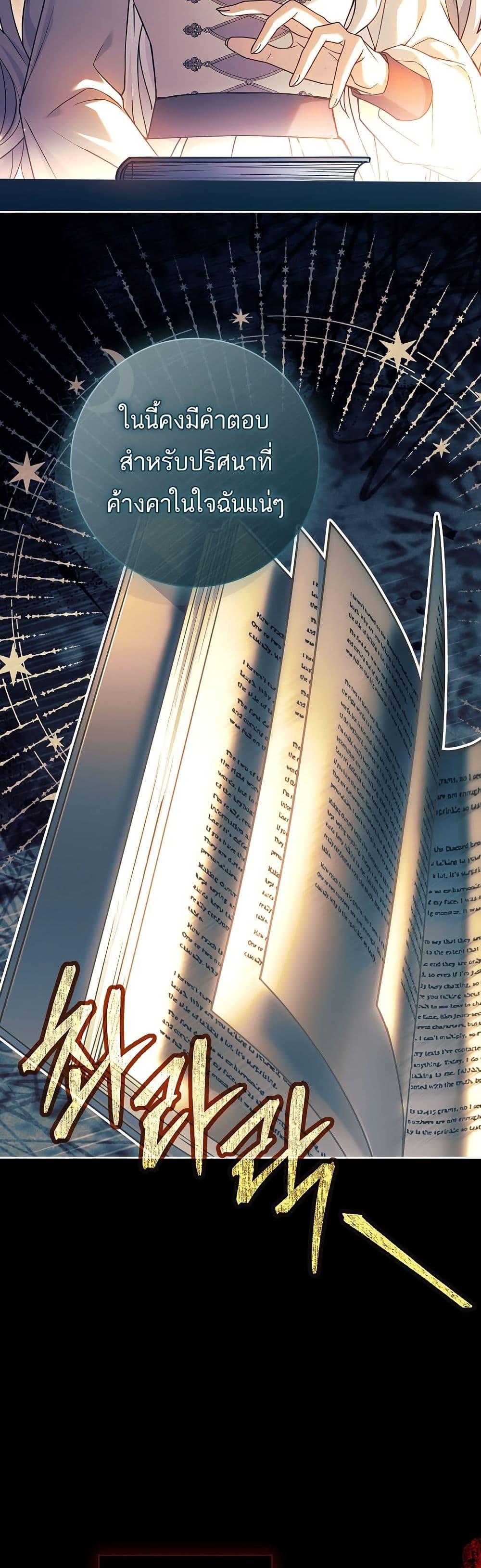 Manga-lc-com อ่านมังงะ อ่านการ์ตูน ออนไลน์ ฟรี Honey, Why Can’t We Get a Divorce ตอนที่ 1 2 3 4 5 6 7 8 9 10 11 12 13 14 ฟรี ไม่มีโฆษณา Manga-lc - อ่าน มังงะ อ่าน การ์ตูน ออนไลน์ อ่านมังงะ ฟรี