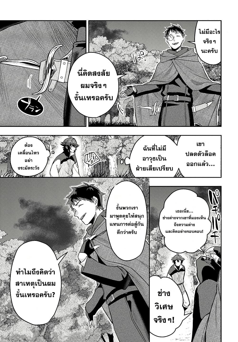 Manga-lc-com อ่านมังงะ อ่านการ์ตูน ออนไลน์ ฟรี Mikiri kara Hajimeru Garyuu Kenjutsu ตอนที่ 1 2 3 4 5 6 7 8 9 10 11 12 13 14 ฟรี ไม่มีโฆษณา Manga-lc - อ่าน มังงะ อ่าน การ์ตูน ออนไลน์ อ่านมังงะ ฟรี