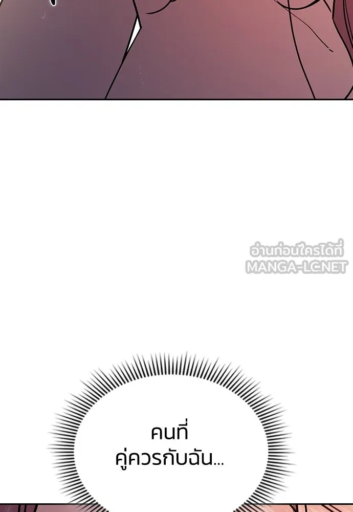 รักแล้วห้ามเลิก ตอนที่ 22 รูปที่ 165