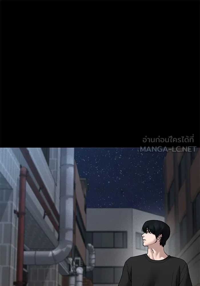 เลวฟาดเลว ตอนที่ 106 รูปที่ 120