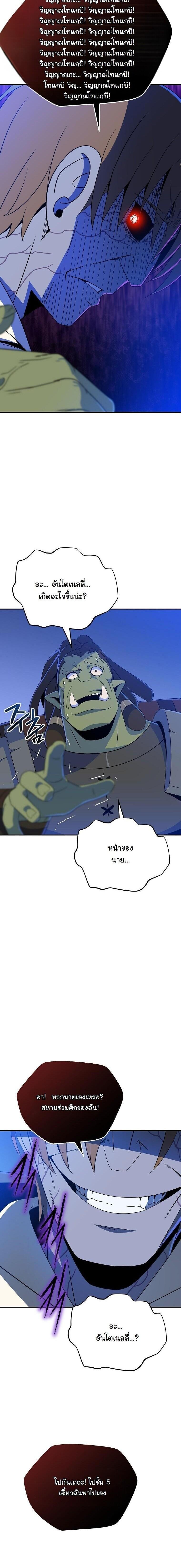 Manga-lc-com อ่านมังงะ อ่านการ์ตูน ออนไลน์ ฟรี The Turn-Based Mage ตอนที่ 1 2 3 4 5 6 7 8 9 10 11 12 13 14 ฟรี ไม่มีโฆษณา Manga-lc - อ่าน มังงะ อ่าน การ์ตูน ออนไลน์ อ่านมังงะ ฟรี