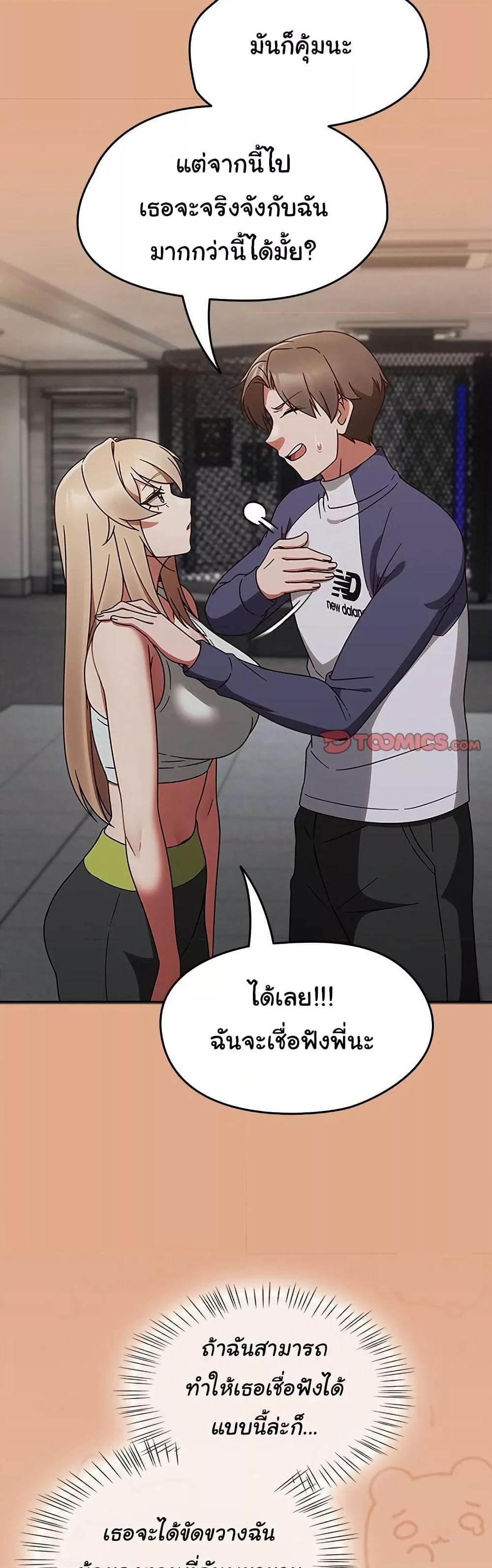 Doujin-Lc- อ่าน โดจิน มังฮวา เกาหลี ญี่ปุ่น จีน แปลไทย Ground and Pound ตอนที่ 1 2 3 4 5 6 7 8 9 10 11 12 13 14 ฟรี ไม่มีโฆษณา อ่าน โดจิน Manhwa เกาหลี ญี่ปุ่น จีน เรามีครบ คัดมาให้เน้นๆ โดจิน 18+ รับประกันความฟินโดย  Doujin Lc