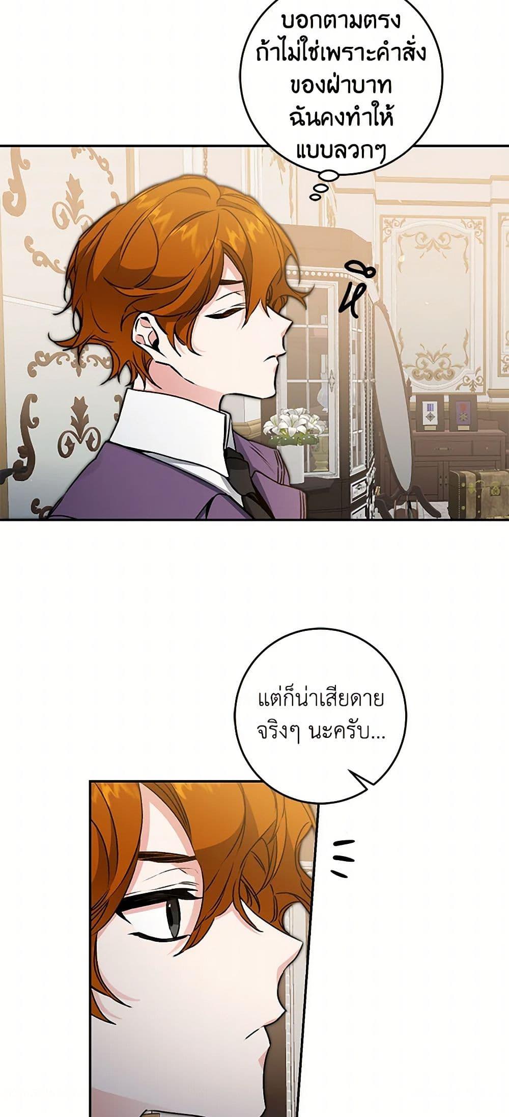 Manga-lc-com อ่านมังงะ อ่านการ์ตูน ออนไลน์ ฟรี I’ve Become the Villainous Empress of a Novel ตอนที่ 1 2 3 4 5 6 7 8 9 10 11 12 13 14 ฟรี ไม่มีโฆษณา Manga-lc - อ่าน มังงะ อ่าน การ์ตูน ออนไลน์ อ่านมังงะ ฟรี
