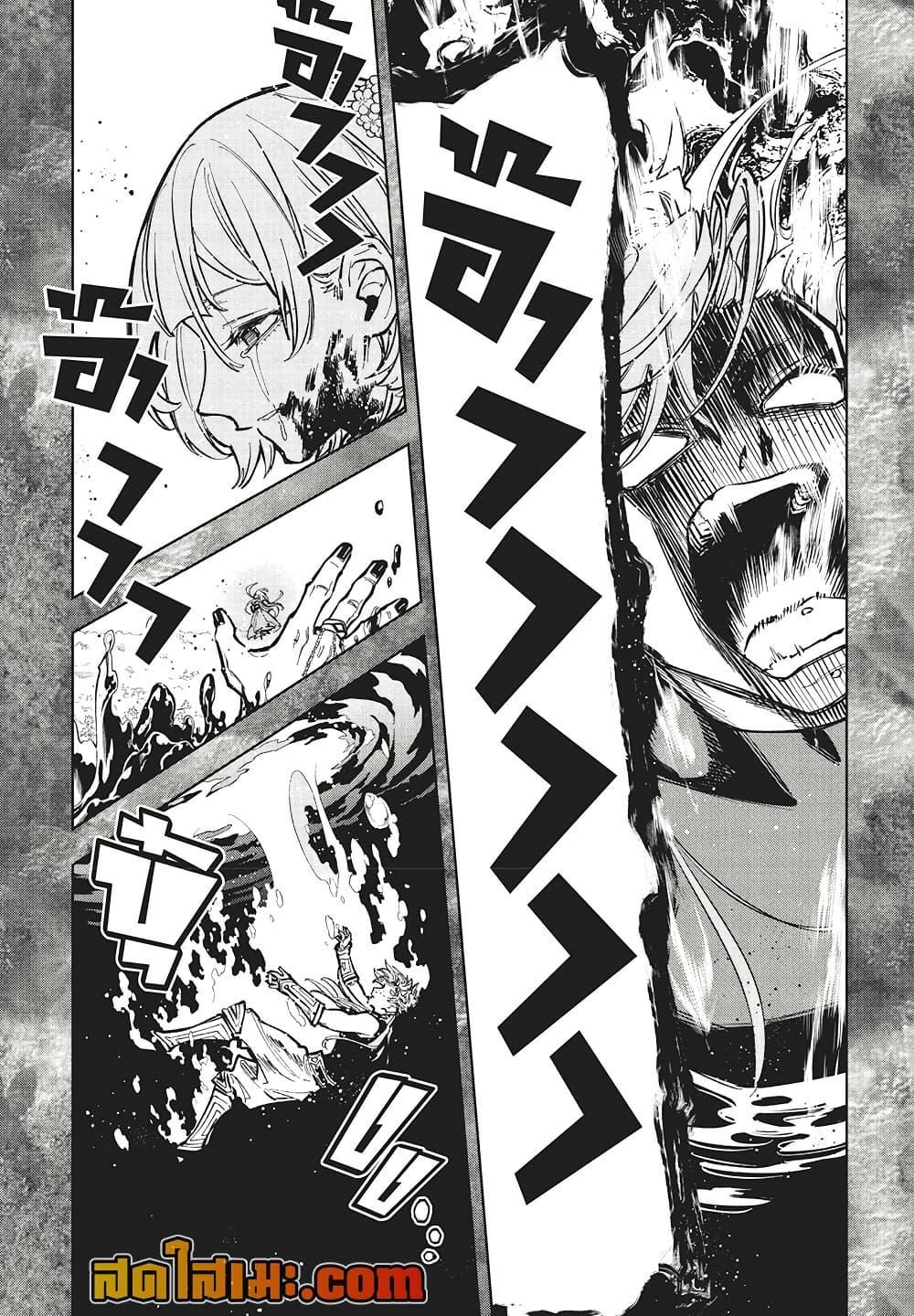 Manga-lc-com อ่านมังงะ อ่านการ์ตูน ออนไลน์ ฟรี Ichi the Witch ตอนที่ 1 2 3 4 5 6 7 8 9 10 11 12 13 14 ฟรี ไม่มีโฆษณา Manga-lc - อ่าน มังงะ อ่าน การ์ตูน ออนไลน์ อ่านมังงะ ฟรี