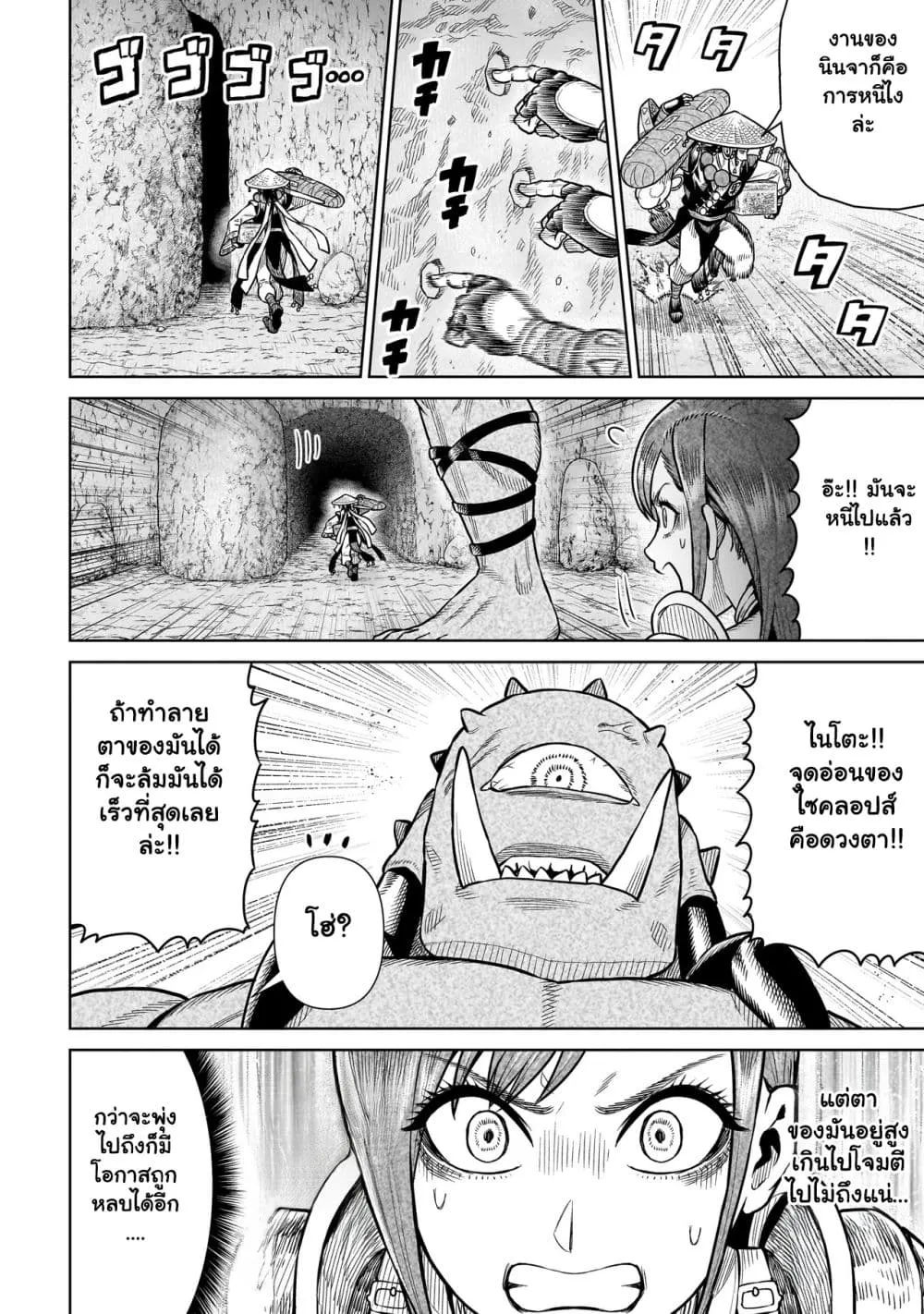 Manga-lc-com อ่านมังงะ อ่านการ์ตูน ออนไลน์ ฟรี Ninja no Kishi ตอนที่ 1 2 3 4 5 6 7 8 9 10 11 12 13 14 ฟรี ไม่มีโฆษณา Manga-lc - อ่าน มังงะ อ่าน การ์ตูน ออนไลน์ อ่านมังงะ ฟรี