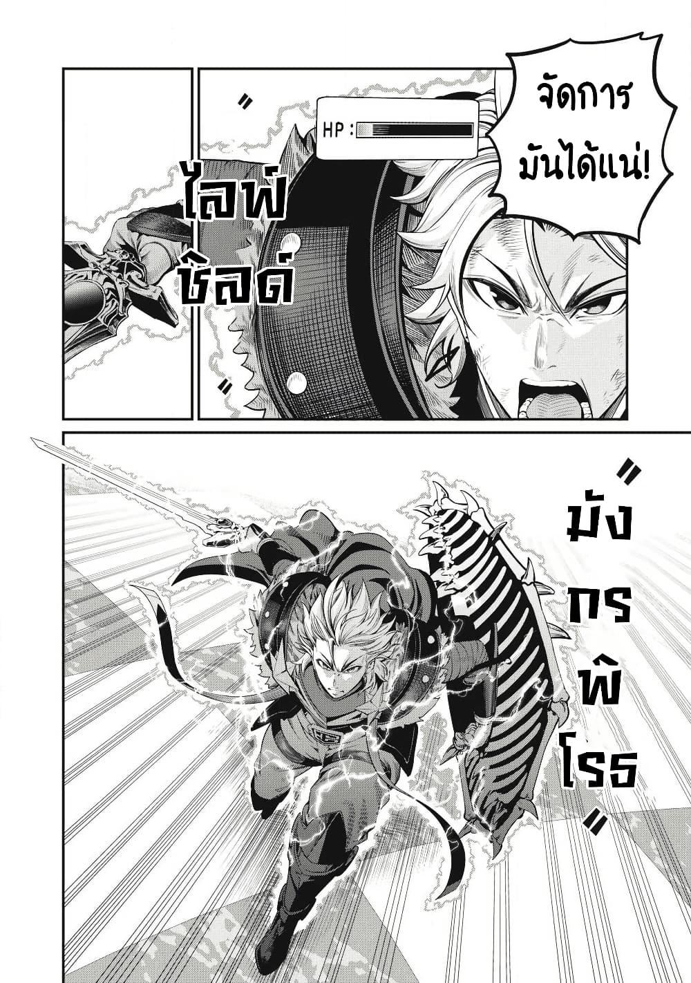 Manga-lc-com อ่านมังงะ อ่านการ์ตูน ออนไลน์ ฟรี Tsuihou Sareta Tenshou Juu Kishi wa game Chishiki de Musou Suru ตอนที่ 1 2 3 4 5 6 7 8 9 10 11 12 13 14 ฟรี ไม่มีโฆษณา Manga-lc - อ่าน มังงะ อ่าน การ์ตูน ออนไลน์ อ่านมังงะ ฟรี