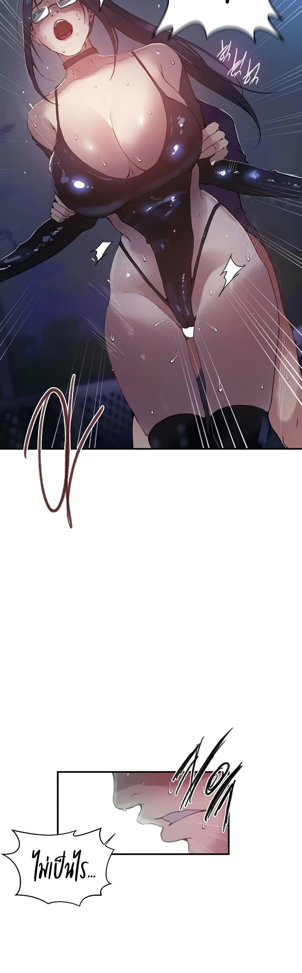 Doujin-Lc- อ่าน โดจิน มังฮวา เกาหลี ญี่ปุ่น จีน แปลไทย Secret Class ตอนที่ 1 2 3 4 5 6 7 8 9 10 11 12 13 14 ฟรี ไม่มีโฆษณา อ่าน โดจิน Manhwa เกาหลี ญี่ปุ่น จีน เรามีครบ คัดมาให้เน้นๆ โดจิน 18+ รับประกันความฟินโดย  Doujin Lc
