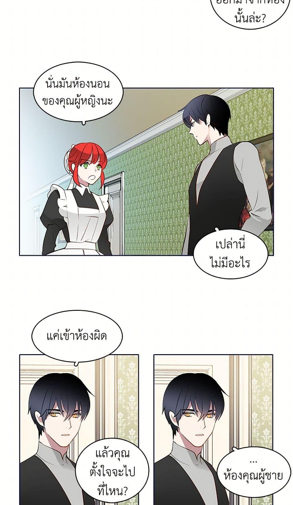 Manga-lc-com อ่านมังงะ อ่านการ์ตูน ออนไลน์ ฟรี The Detective Of Muiella ตอนที่ 1 2 3 4 5 6 7 8 9 10 11 12 13 14 ฟรี ไม่มีโฆษณา Manga-lc - อ่าน มังงะ อ่าน การ์ตูน ออนไลน์ อ่านมังงะ ฟรี